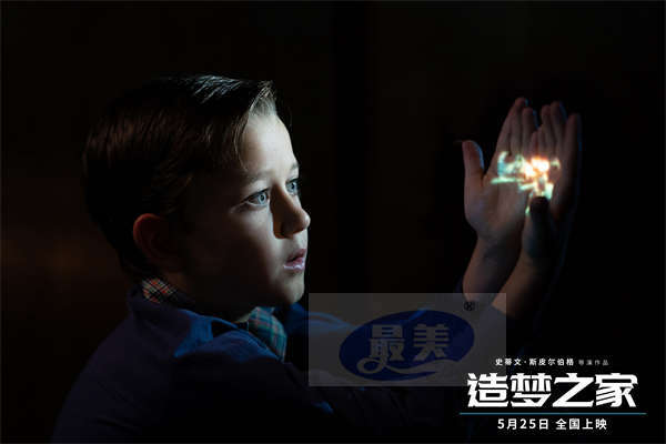 斯皮尔伯格奥斯卡热门佳作《造梦之家》定档5月25日