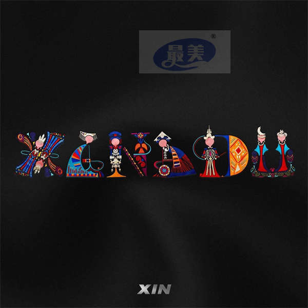 北影节推广曲《忽然想起来》上线 刘雨昕倾情献唱致敬电影人