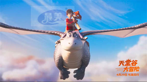 动画电影《天堂谷大冒险》发布插曲MV 五一假期亲子合家欢必看