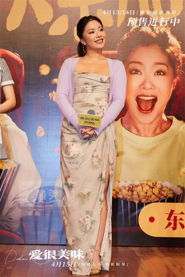 《爱很美味》路演上海“侬好” 李纯张含韵王菊再现热辣名场面魅力十足