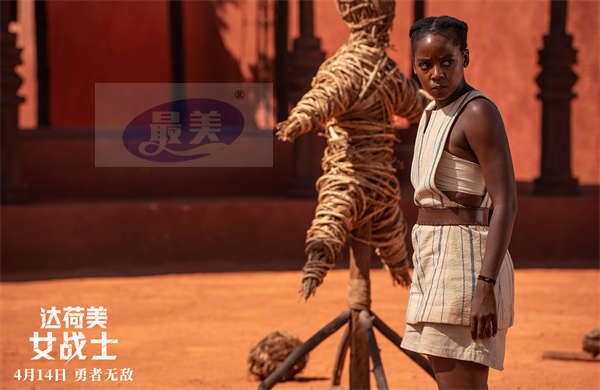 《达荷美女战士》曝“过关斩将”片段 最强战士全力拼搏脱颖而出