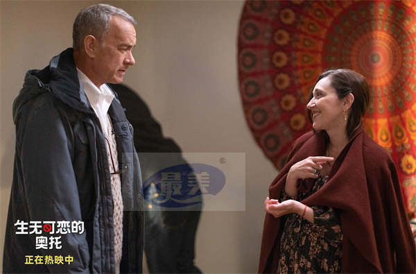 汤姆·汉克斯《生无可恋的奥托》今日献映 四大看点治愈精神内耗