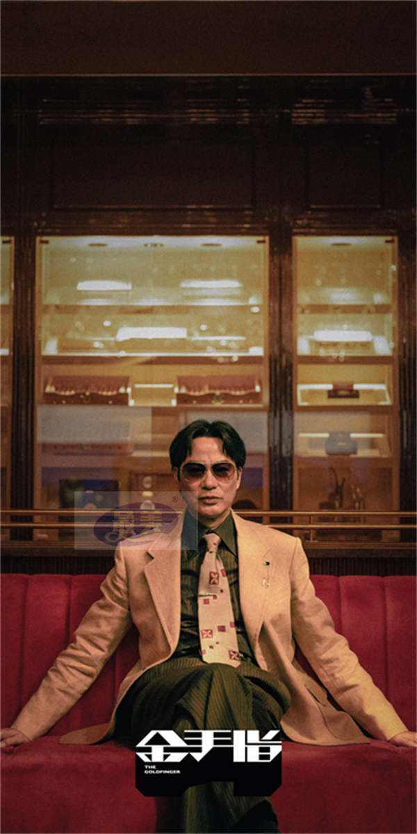 电影《金手指》首曝国际版先导预告 梁朝伟刘德华时隔20年再飙戏