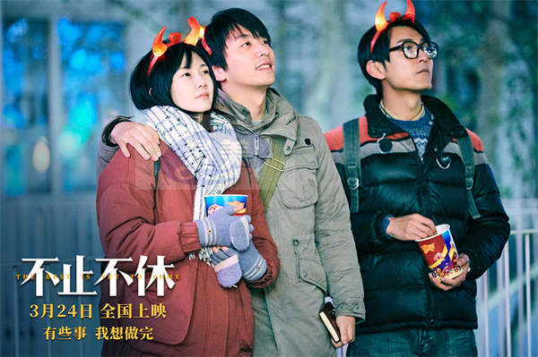 《不止不休》曝“与我有关”特辑  白客苗苗张颂文谈个人经历与角色共情