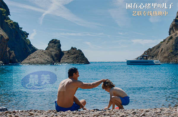 《困在心绪里的儿子》奥奖级演员上演前任相见 尴尬约会令人唏嘘