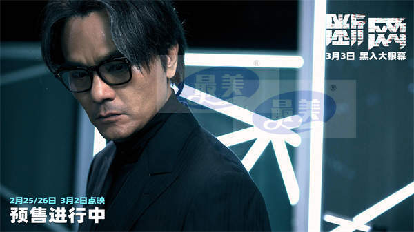3.3上映电影《断网》预售进行中 释最新预告看郭富城变身暗网客