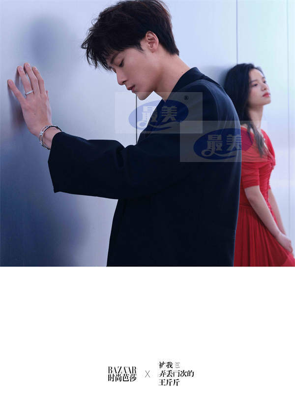 电影《被我弄丢两次的王斤斤》将爱情还给生活 檀健次张婧仪男女主官宣