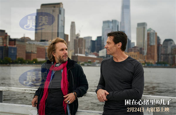 《困在心绪里的儿子》“狼叔”解读为父为子难题 共情演绎致敬父亲