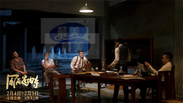 电影《风再起时》发布终极预告 郭富城梁朝伟港片双雄最强一战