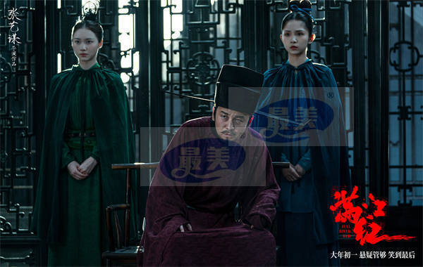 张艺谋新作《满江红》预售开启  沈腾、易烊千玺领衔实力群星红运开年