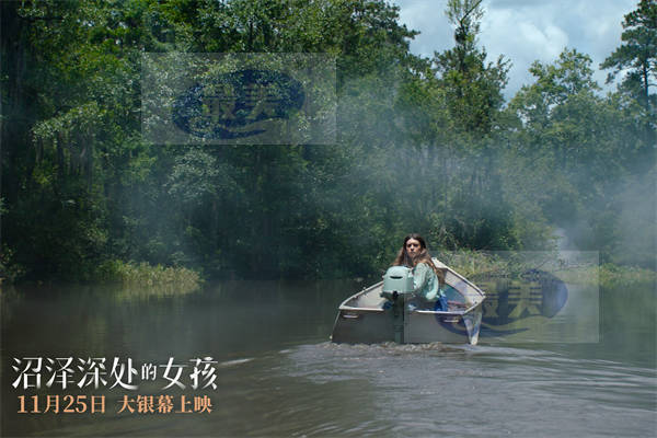 《沼泽深处的女孩》终极预告发布 爱恨纠葛开启8城提前观影