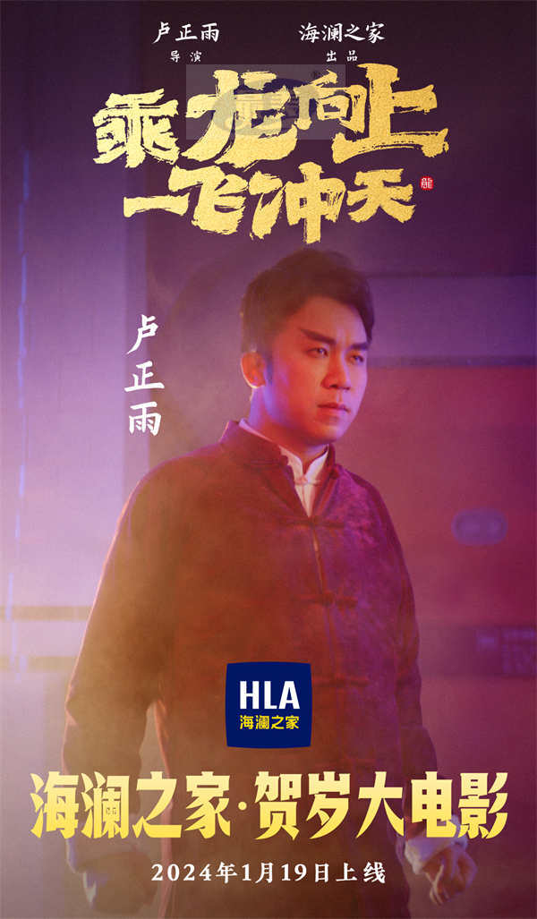 次元壁破了 海澜之家出功夫大片了!赵文卓谢苗凌云大秀功夫齐贺龙年!