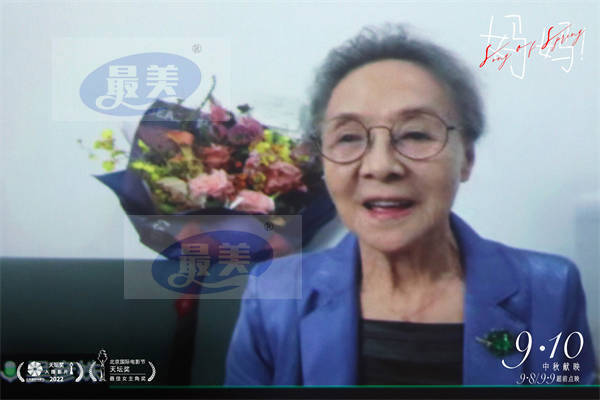 中秋档电影《妈妈！》北京首映治愈全场 吴彦姝奚美娟被表白最美表演绽放光芒