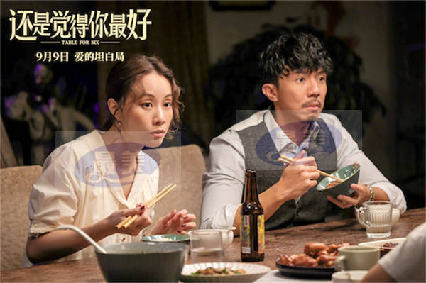 电影《还是觉得你最好》豆瓣8.1分，成为今年最佳爱情喜剧