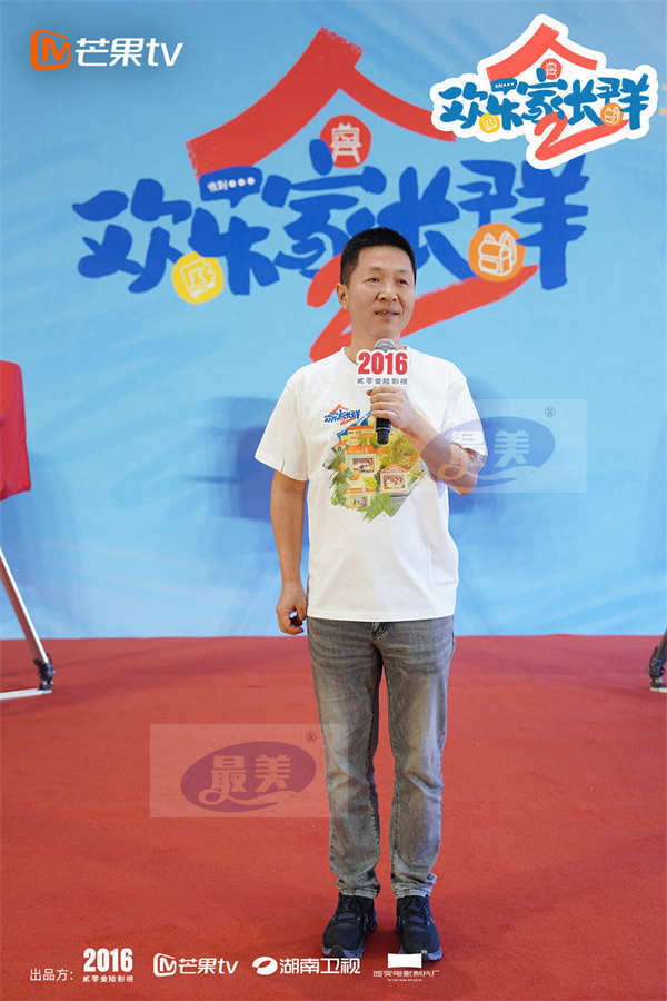 张嘉益陈好《欢乐家长群2》开机 新老喜剧人加盟笑料升级