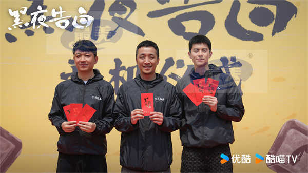 精品剧集《黑夜告白》开机 潘粤明王鹤棣搭档十八年追凶力求真相