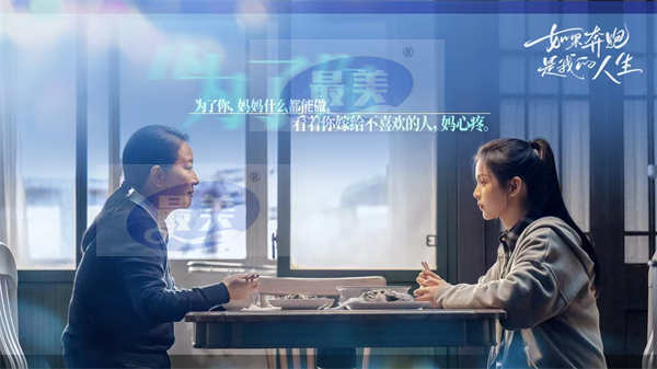 《如果奔跑是我的人生》收官 钟楚曦杨超越许娣陈小艺携手终迎新生