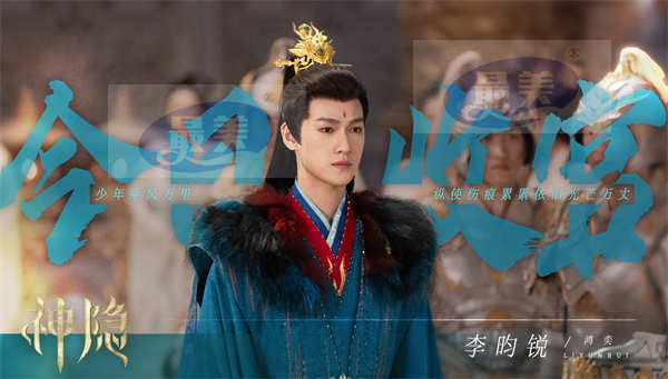 赵露思王安宇《神隐》今日收官 深耕东方美学质感获热度口碑双飘红