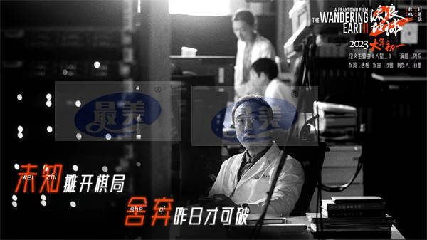 周深震撼高音献唱电影《流浪地球2》主题曲  《人是_》乘最微渺的希望走最坚定的路