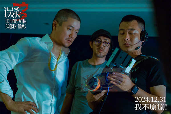 犯罪悬疑电影《误杀3》发布创作特辑 全新故事想观众所想有温度有深度