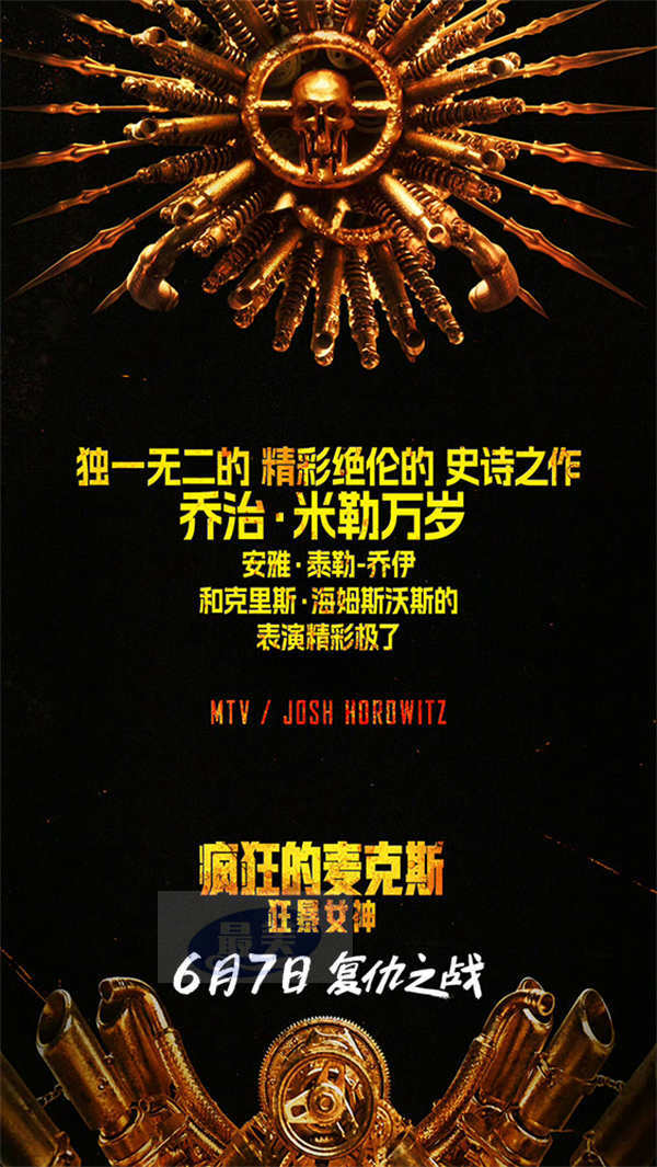 《疯狂的麦克斯:狂暴女神》曝“黑暗天使”特辑 末世狂澜高燃开启
