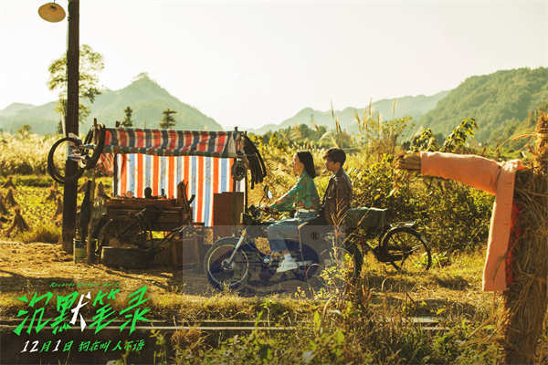 王红卫监制影片《沉默笔录》定档12.1 章宇深陷白狗谜案 苦寻杀父真凶