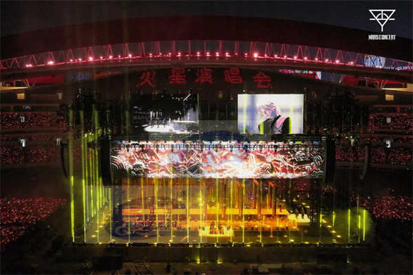 华晨宇火星演唱会南京站火热开唱 暖心发言回应歌迷爱意