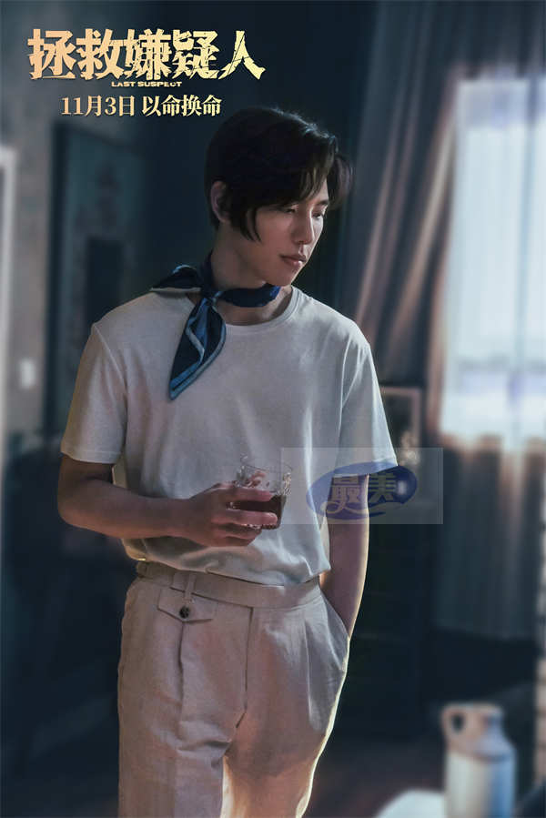 电影《拯救嫌疑人》发“死罪释放”预告 张小斐挑战犯罪悬疑以命换命
