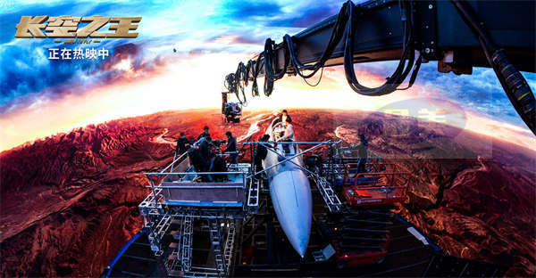 电影《长空之王》上映10日累计票房6.41亿  获“真正的英雄”点赞