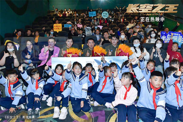 电影《长空之王》上映一周累计票房5.63亿  青岛路演点燃孩子们的蓝天梦 “真正的主角”对影片“感同