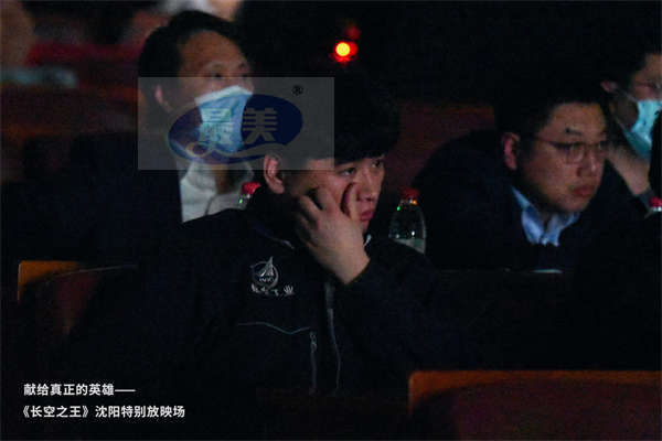 电影《长空之王》“献给真正的英雄”沈阳特别放映 还原度和精彩度获高度认可 现场观众数度落泪
