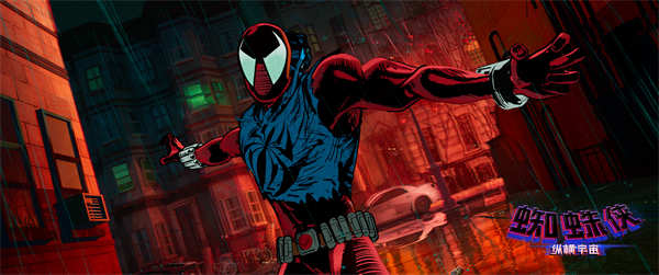 鹿晗献唱《蜘蛛侠:纵横宇宙》中文主题曲 诠释蜘蛛侠另类态度