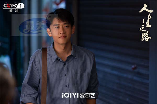 《人生之路》圆满收官！经典焕新引全民共情热议