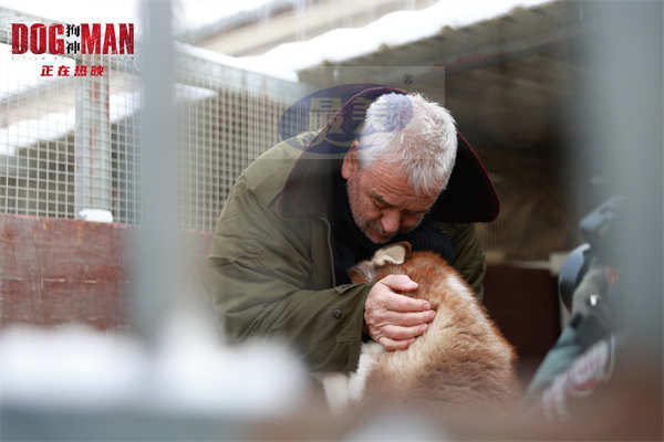 《狗神》主创爱心空降救助基地 “重妆登场”片段上演人狗组团反杀