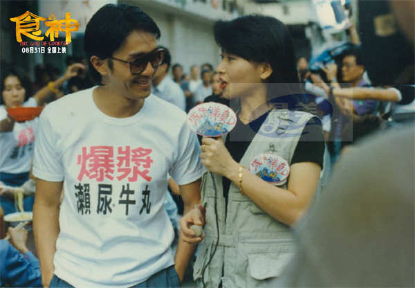 周星驰高分喜剧《食神》发布终极预告 再现经典无厘头爆笑开饭