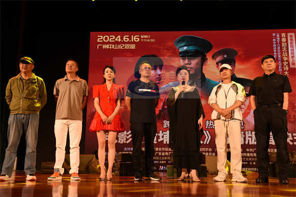 尘封二十三载 涅槃重生    战争史诗巨片《黄埔军人》高清版昨日首映