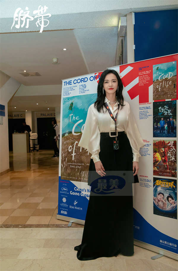 曹郁姚晨携电影《脐带》亮相戛纳 登上多个外国主流媒体电影节场刊