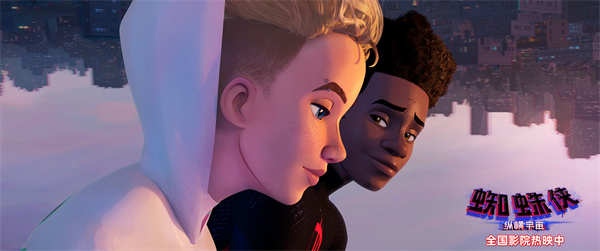 《蜘蛛侠：纵横宇宙》开启毕业季观影活动 狂欢解压还有好礼相送