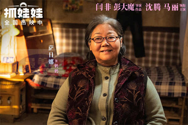 电影《抓娃娃》发布插曲《小小少年》MV 动情诉说少年成长心事