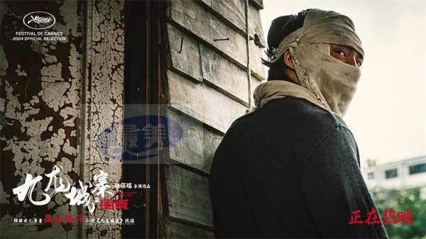 最癫动作巨制《九龙城寨之围城》释新片段 城寨四少海边重逢兄弟情深燃旧梦