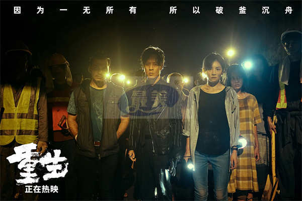 电影《重生》曝「重」相见 迎新「生」片尾彩蛋 复仇小队海边重逢迎新生