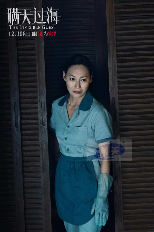 电影《瞒天过海》曝“血债血偿”版特辑 惠英红奋起“反杀”为夫复仇