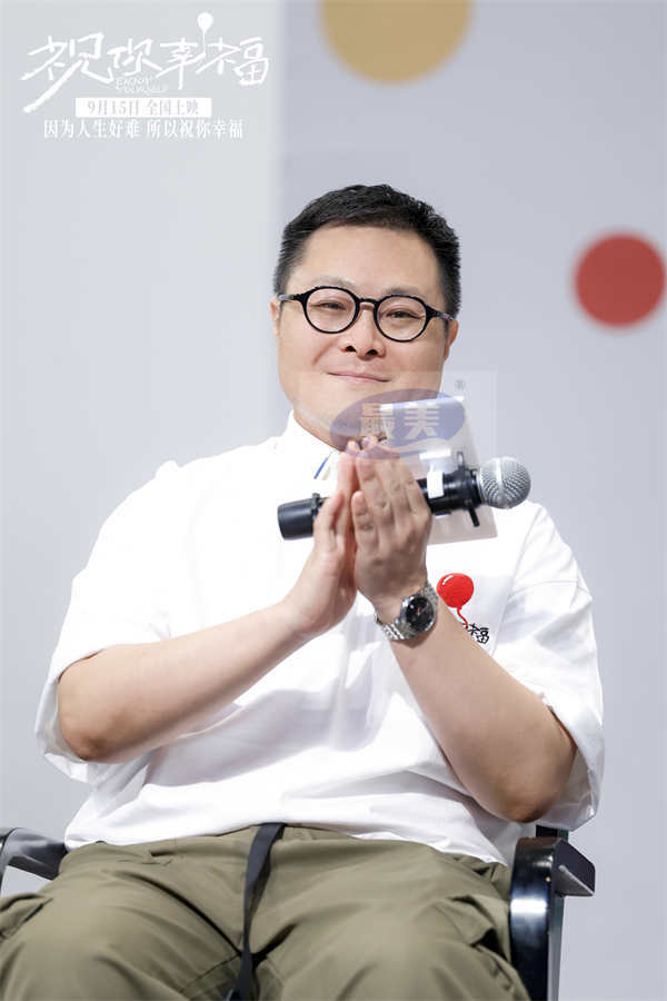 电影《祝你幸福！》北京外国语大学路演 宋佳说女性生育痛苦很难被分担