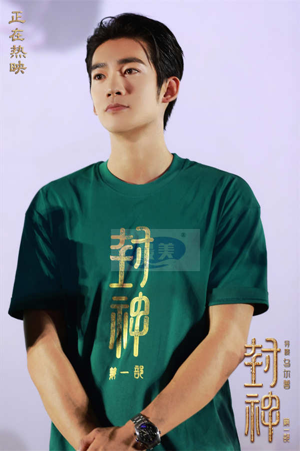 电影《封神第一部》全国巡回礼无锡站 共赴一场神话史诗盛宴