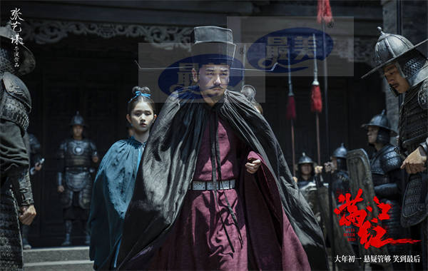 张艺谋春节档新作《满江红》发从“它”开始预告 惊天谜局曝光全员开启生死斗