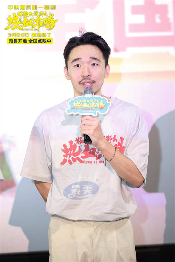 《好像也没那么热血沸腾》曝“队长说笑了”版预告 魏翔变“火爆教练”喊话王子异“上一边去”