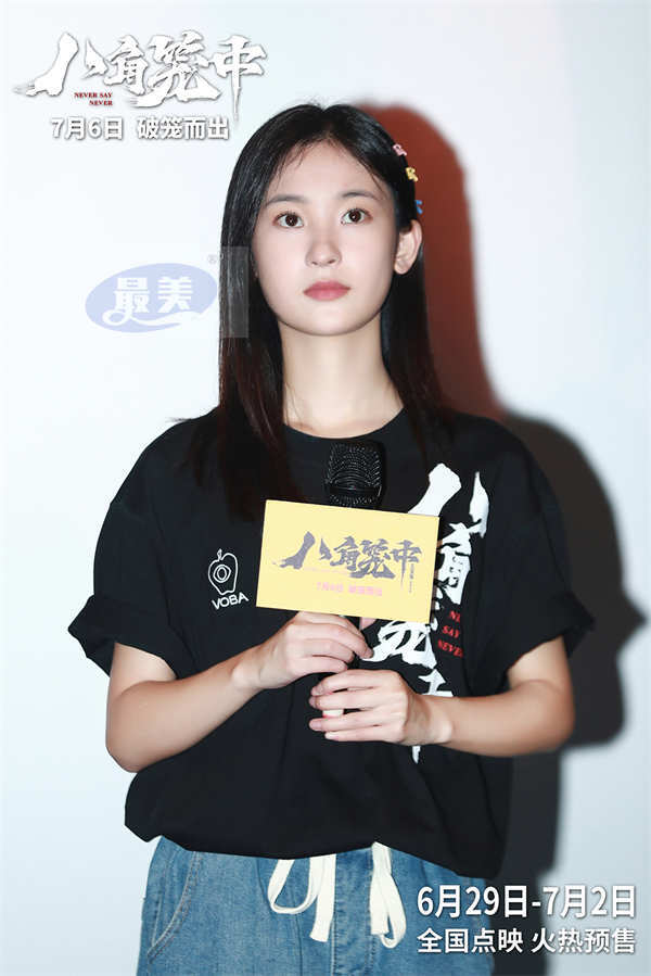 王宝强携新作《八角笼中》长沙路演   “野草”精神击中观众内心