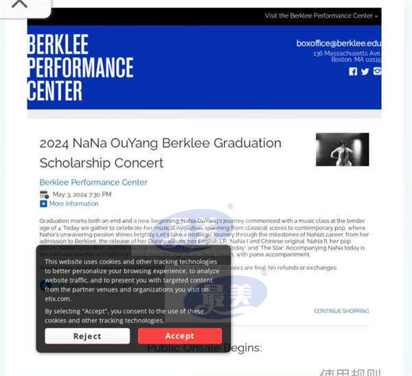欧阳娜娜毕业音乐会即将举办 收入捐赠奖学金助力音乐教育