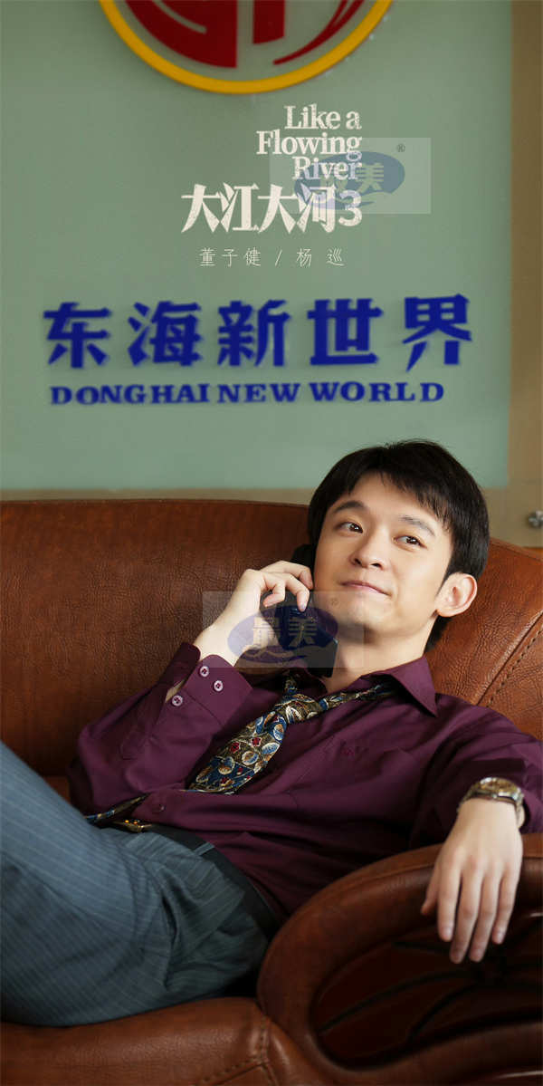 董子健新剧再登央视 《大江大河3》定档1.8