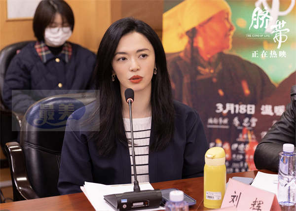 电影《脐带》观摩研讨会举行  民族题材创新之作获专家力赞